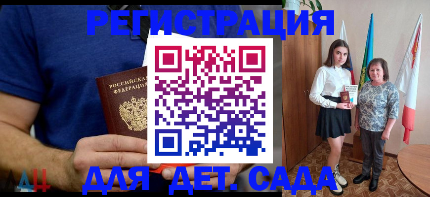 временная регистрация поиск в Буинске